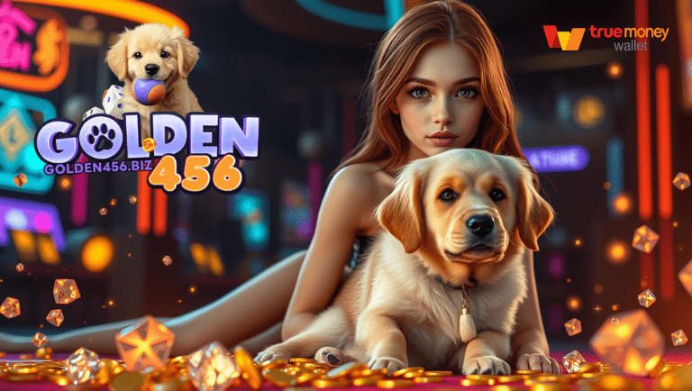 golden456 รองรับวอเลท